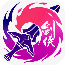 剑侠3指尖武林满v版