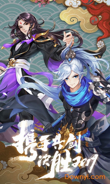 剑侠3指尖武林bt版