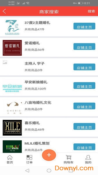 婚礼共享家手机版 v1.0 安卓版1