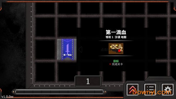 地牢战争2中文修改版(wungeonwarfare2) v1.0.1 安卓版2