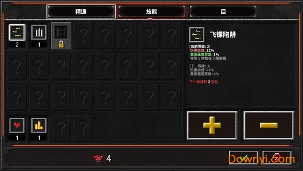 地牢战争2中文修改版(wungeonwarfare2) v1.0.1 安卓版1