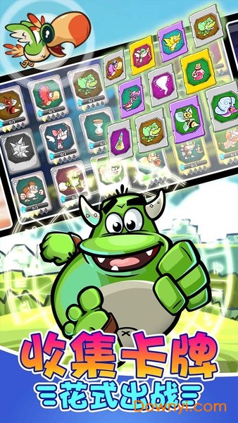 超级萌兽跑酷游戏 v1.9.4 安卓版2