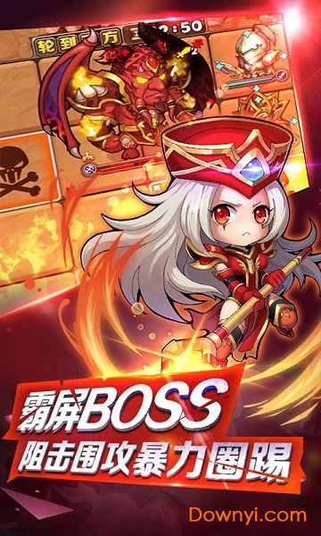 刀塔传奇龙图版混服 v1.6.8 安卓最新版1