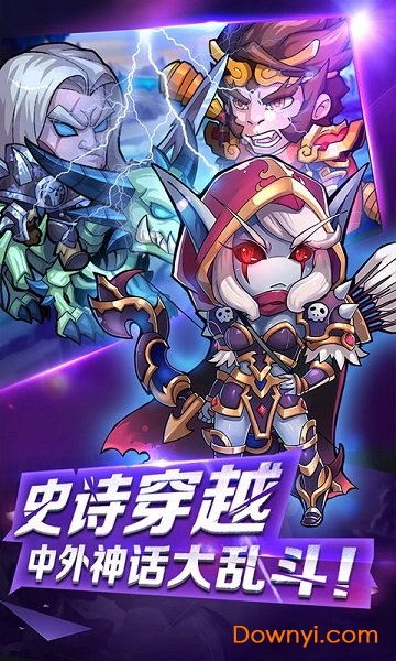 刀塔传奇龙图版混服 v1.6.8 安卓最新版0