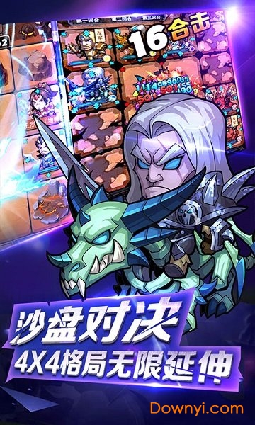 刀塔传奇混服 刀塔传奇混服下载