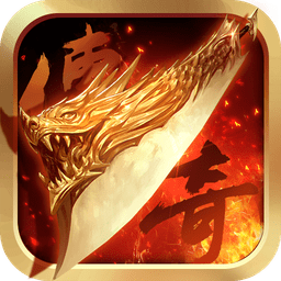 战场荣耀传奇