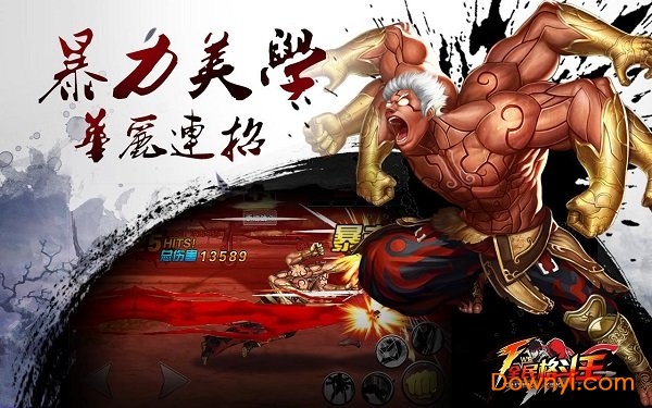 超级冒险英雄游戏 v1.7.05 安卓版1