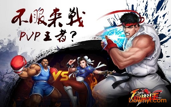 超级冒险英雄游戏 v1.7.05 安卓版2