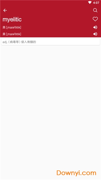 优德词典手机版 v1.0.0 安卓版0