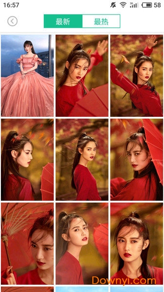 手机壁纸图片大全 v4.6.4 安卓版1