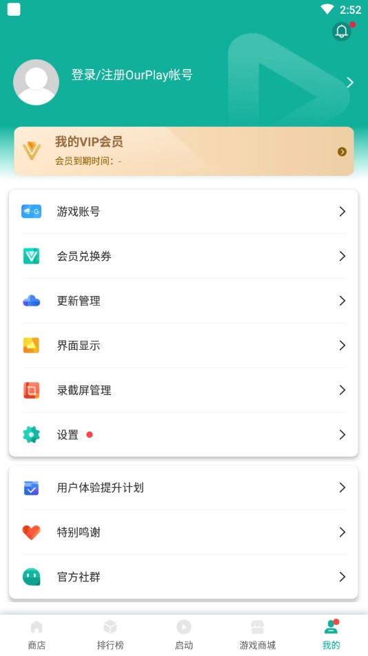 谷歌空间电脑版