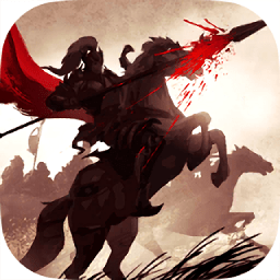 纵横无双手机版下载