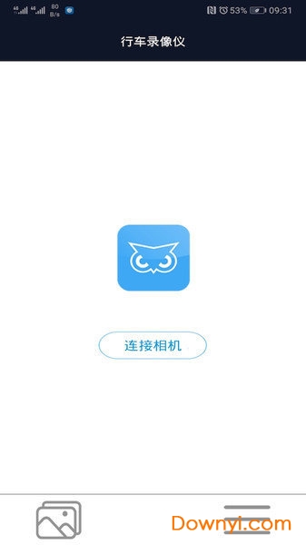 hd行车录像仪手机版 v1.0.0 安卓版2