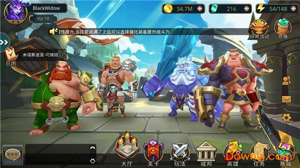 天神争霸PC版 v1.0.191 最新版0