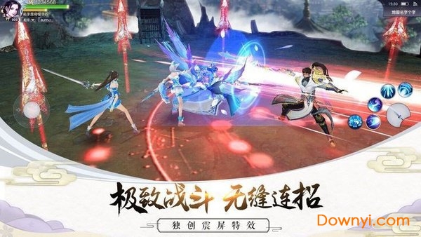 华夏英雄传游戏 v3.1.0.00050018 安卓最新版0