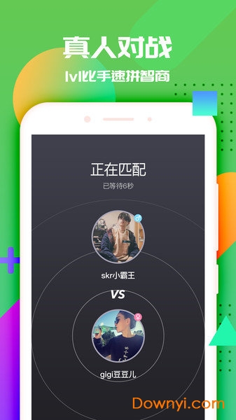 抖游小游戏手机版 v2.0.6 安卓版1