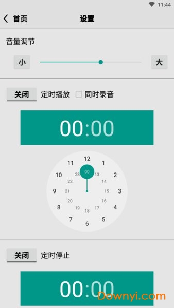 龙卷风fm收音机