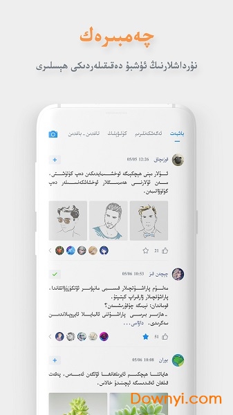 nurcn最新版2022 v10.0.2 安卓版1