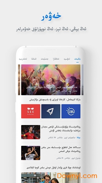 nurcn最新版2022 v10.0.2 安卓版3