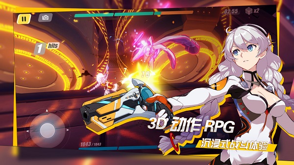 崩坏3电脑版 崩坏3pc端