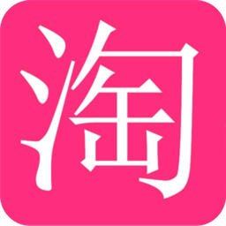 淘客助手app下载