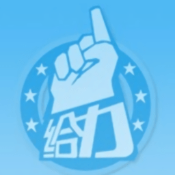 给力助手安卓模拟器