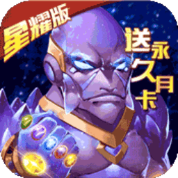 守护大作战无限铜钱纹银版