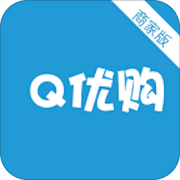 q优购商家软件
