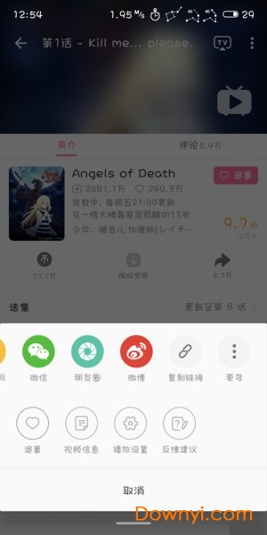 哔哩下载工具2019 哔哩下载工具apk