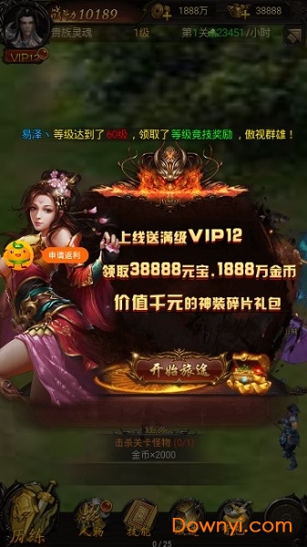 乱舞群雄bt版 v1.0 安卓版0