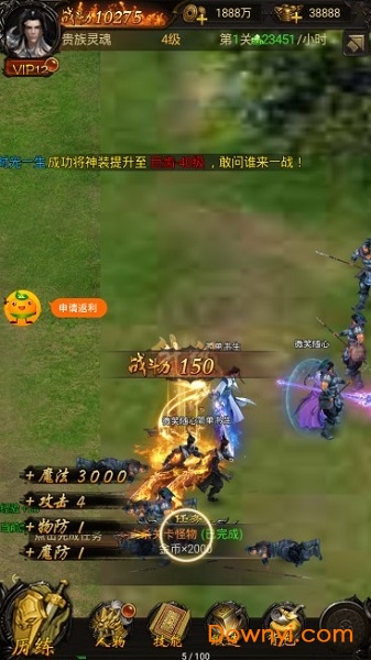 乱舞群雄bt版 v1.0 安卓版1