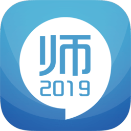 2019教师资格考试软件下载