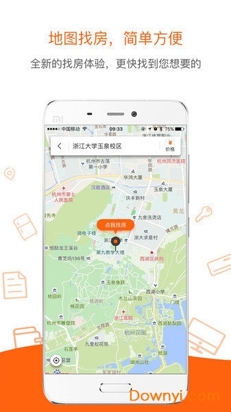 帮租侠软件 v3.5.1 安卓版1