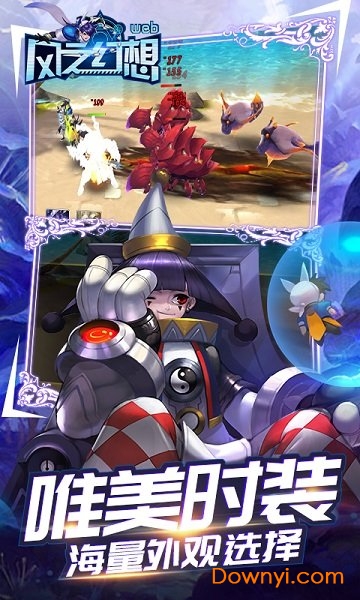 风之幻想下载 风之幻想