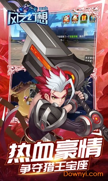 风之幻想手游 v1.0 安卓版0