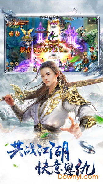 倾世月神游戏 倾世月神手游