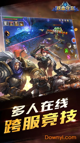 铁血守卫微端H5游戏 v1.0.0 安卓官方版0