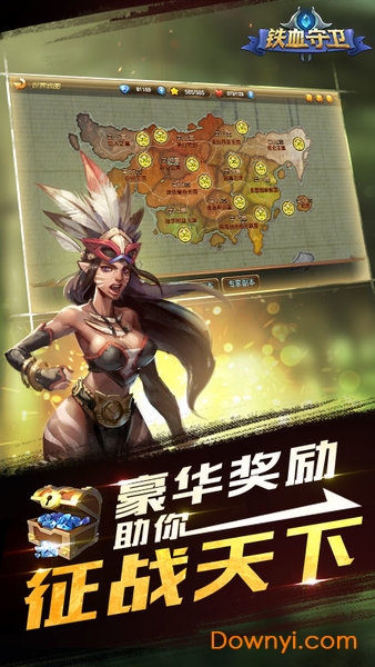 铁血守卫微端H5游戏 v1.0.0 安卓官方版2