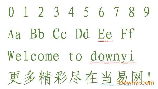 simfang.ttf免费版 官方版 0