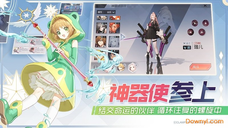 永远的七日之都一号玩家版