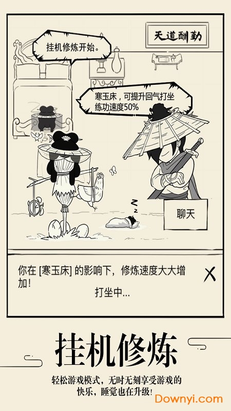 华为暴走英雄坛 v1.5.5 安卓最新版0