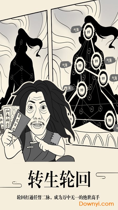 暴走英雄坛华为版本