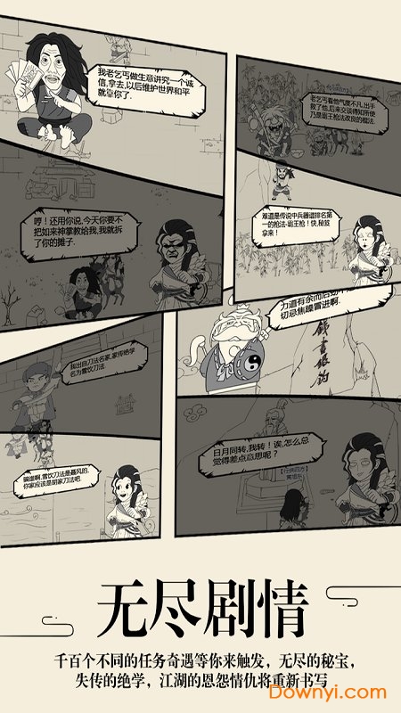 华为暴走英雄坛 v1.5.5 安卓最新版2