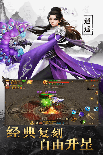 天子战盟h5游戏 v1.0.0.1 安卓版1