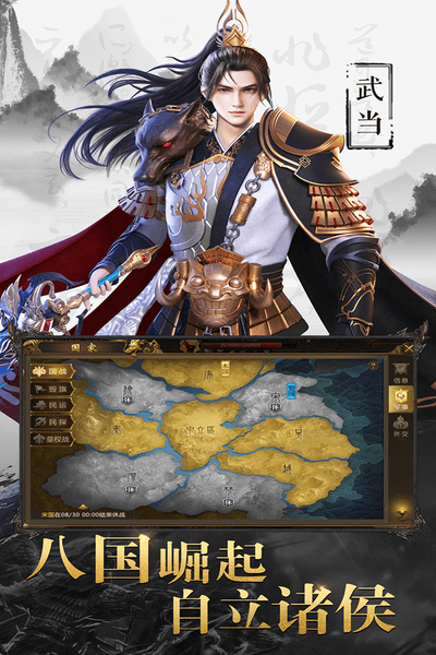 天子战盟h5游戏 v1.0.0.1 安卓版0