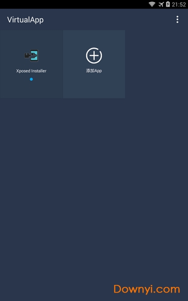 virtualxposed优化版