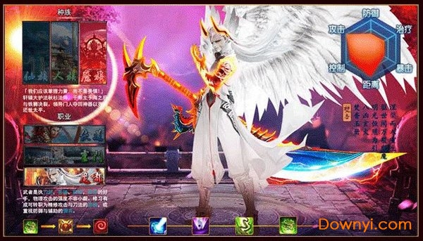 九州修仙传游戏 v3.5.1 安卓最新版0