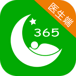 好睡眠365医生端