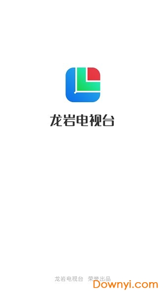 龙岩tv手机版(龙岩电视台) v1.0.5 安卓版2