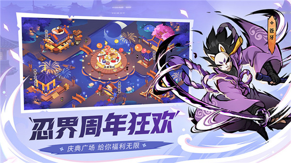 忍者必须死3魅族渠道服